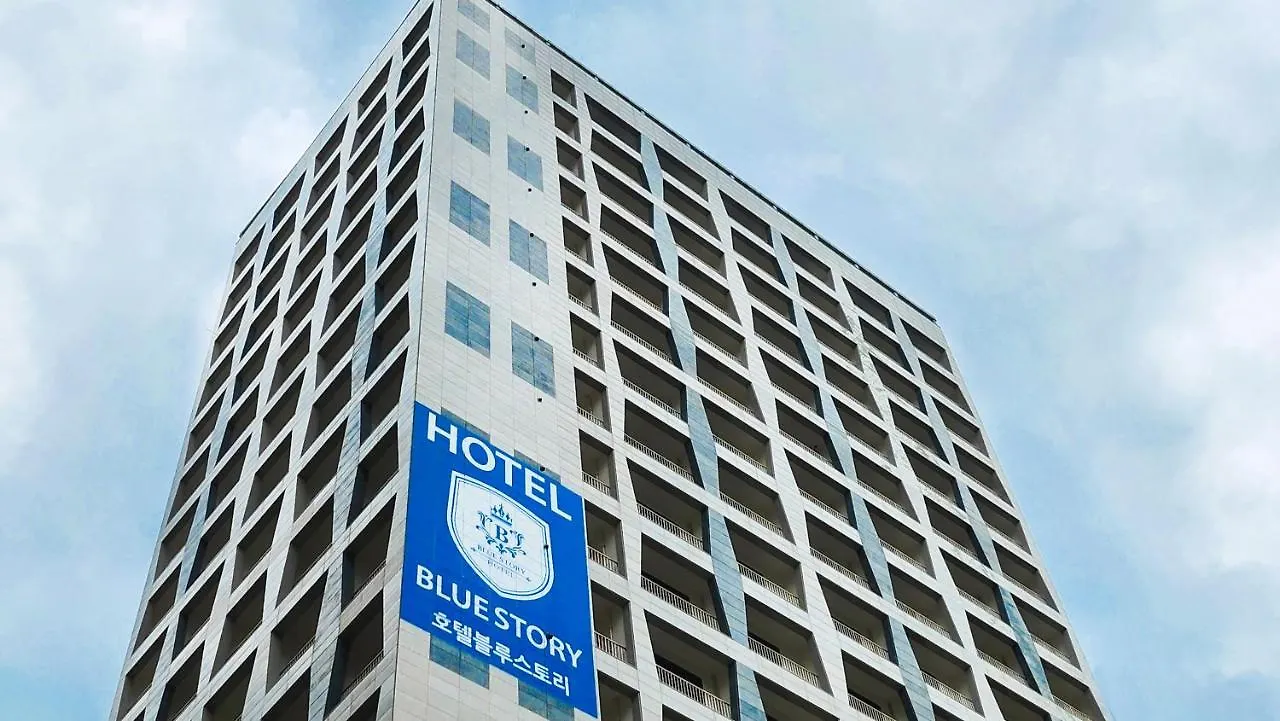 Haeundae Blue Story Hotel Пусан